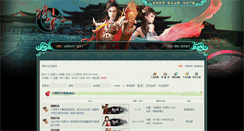 Desktop Screenshot of bbs.jjl.yxfw.com