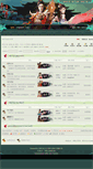 Mobile Screenshot of bbs.jjl.yxfw.com