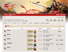 Tablet Screenshot of bbs.yxfw.com